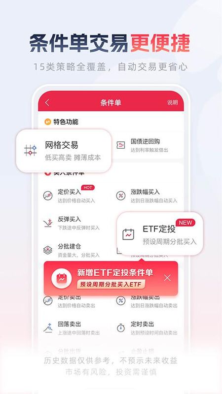 西部证券_图片4