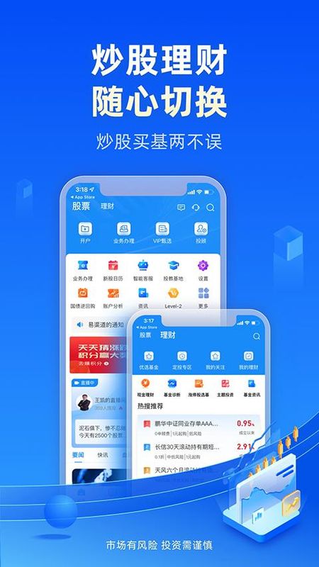 恒泰金玉管家_图片2
