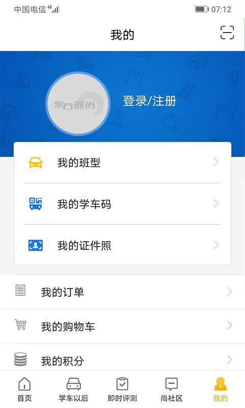 东方时尚_图片2