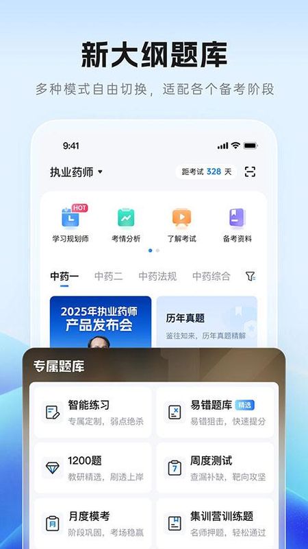 润德教育_图片2