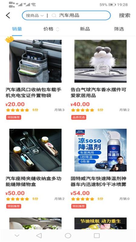 贵阳智慧停车_图片4