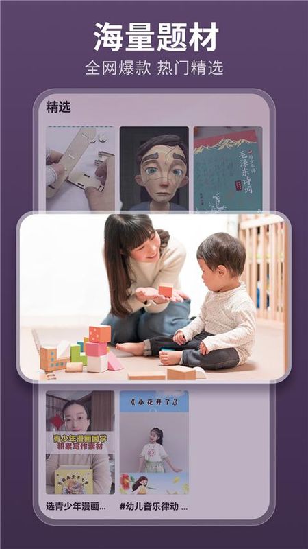 薏米短剧_图片4