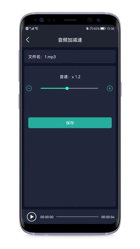 音频提取专家_图片5