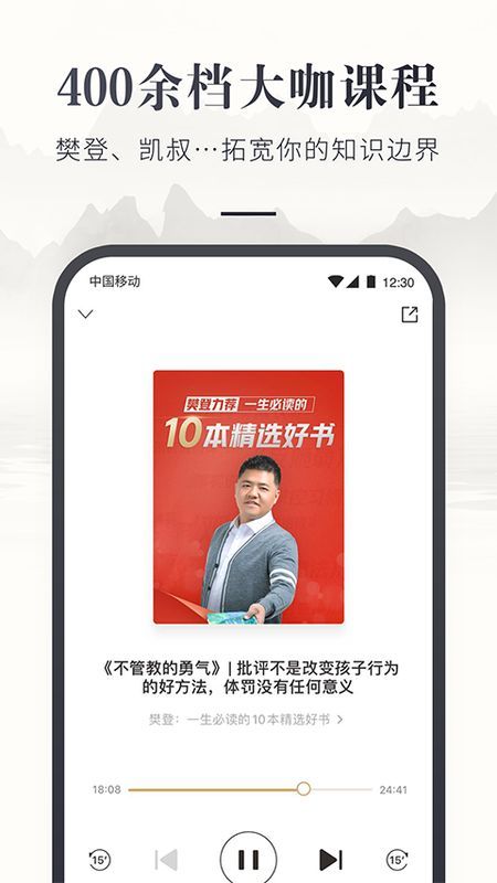 咪咕云书店_图片1