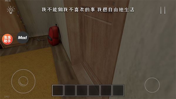 逃跑男孩游戏中文版(学生潜行逃亡)_图片2