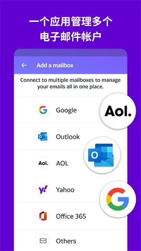 Yahoo邮箱_图片1