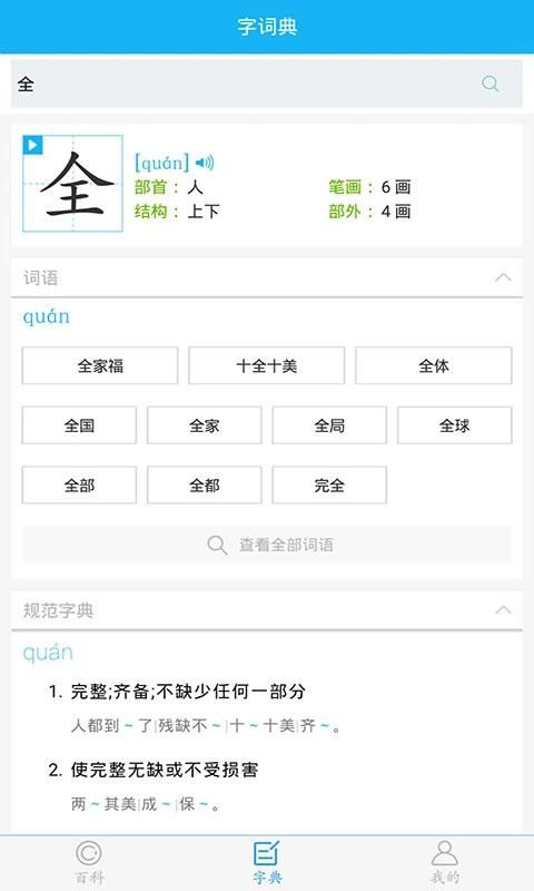 全球高考_图片1