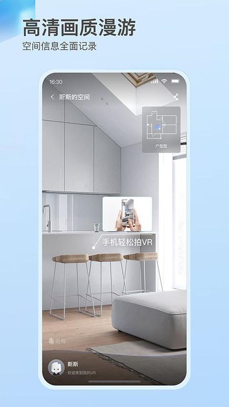 如视VR_图片2