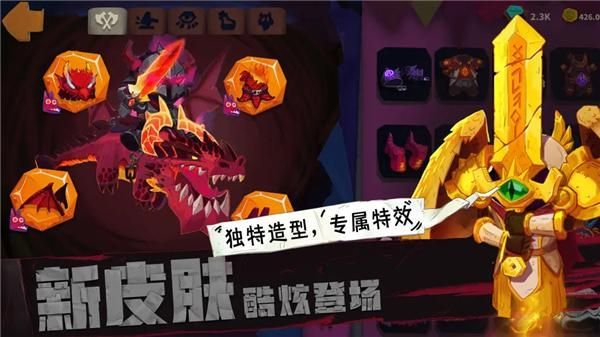 独奏骑士_图片6