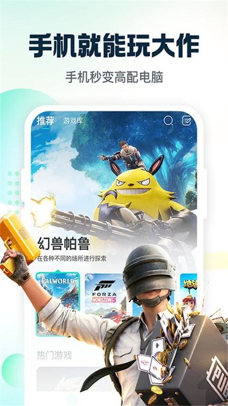 小叨云游_图片1
