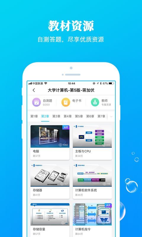 九斗APP_图片5