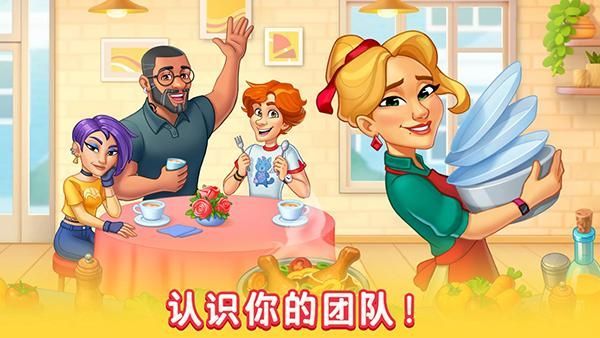 厨友乐_图片4