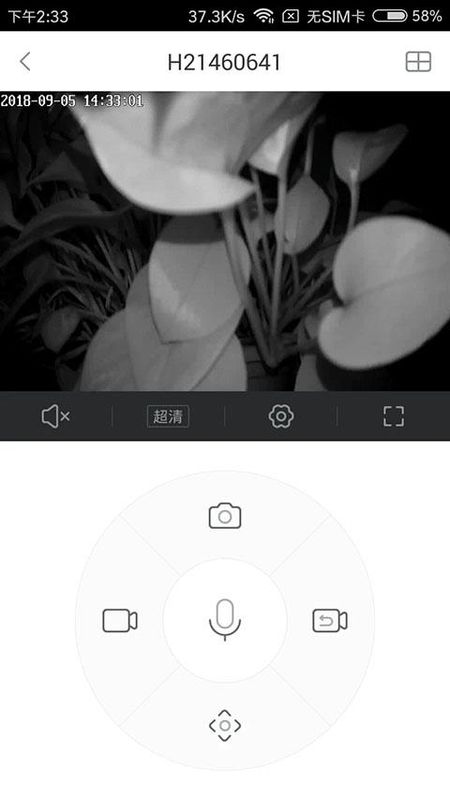 小维智慧家庭_图片3