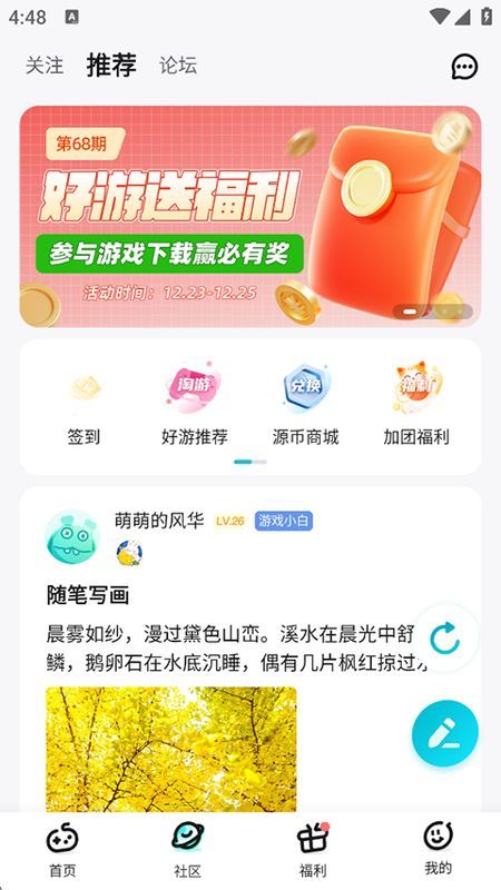 一元手游0.1折平台_图片4