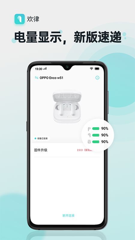 欢律_图片1