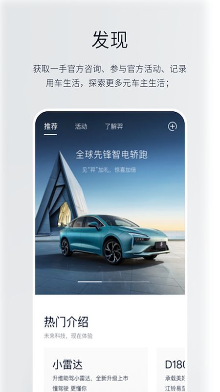 江铃新能源_图片4