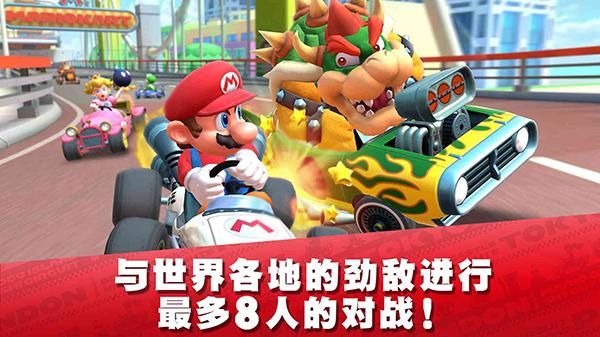 马里奥赛车巡回赛_图片4