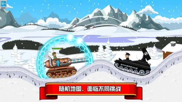 坦克兵团_图片3