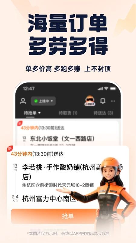 蜂鸟骑士_图片2