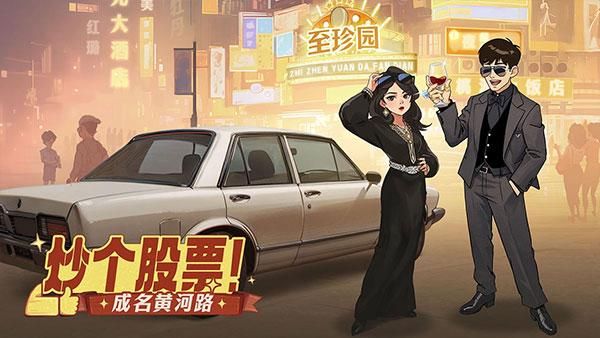时光杂货店九游版_图片5