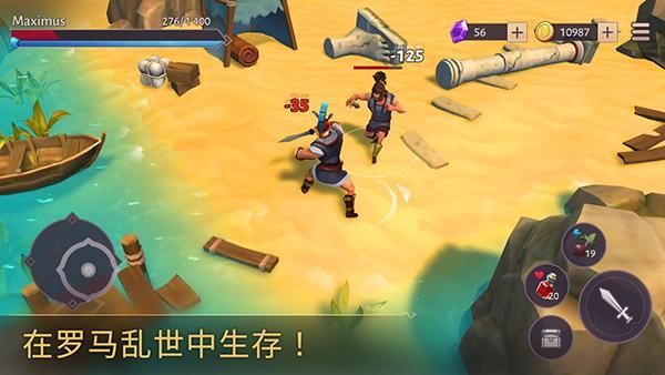角斗士罗马求生_图片1