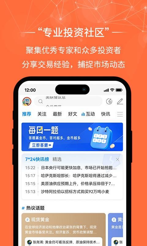 金荣中国_图片3