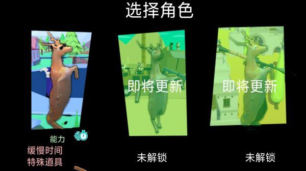企鹅努力飞_图片4