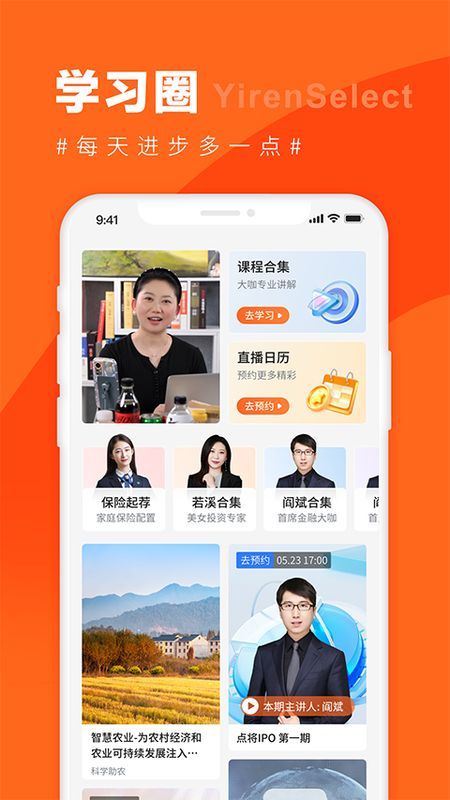 宜人优选_图片3