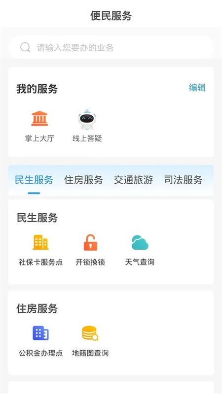 12345临沂首发_图片4