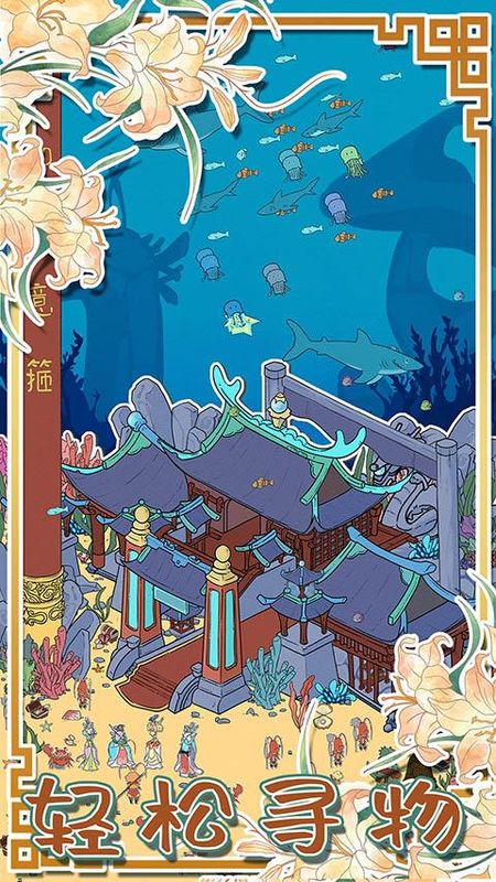 西游寻妖记_图片5