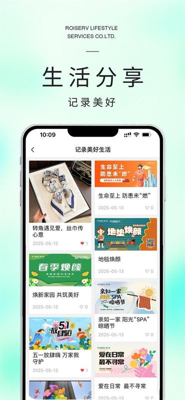米饭公社_图片4