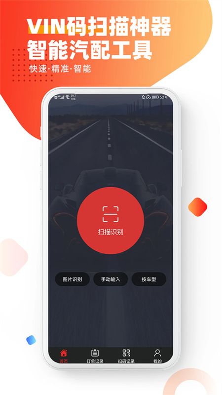 智配store_图片5