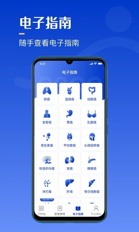 海心医生_图片3