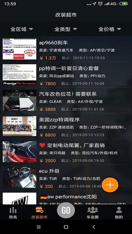 车涯_图片3