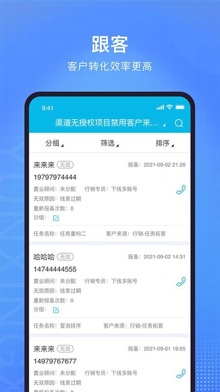 云行销_图片2