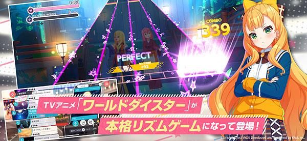World Dai Star 梦想星座盘手游_图片2