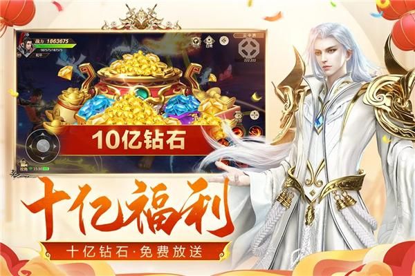 远征手游国战版_图片3