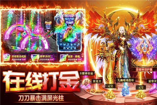 天芒之神0.1折_图片1
