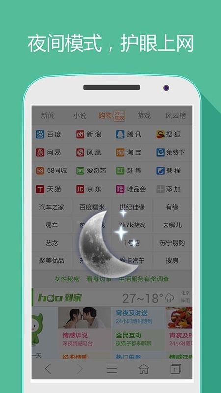hao网址大全_图片2