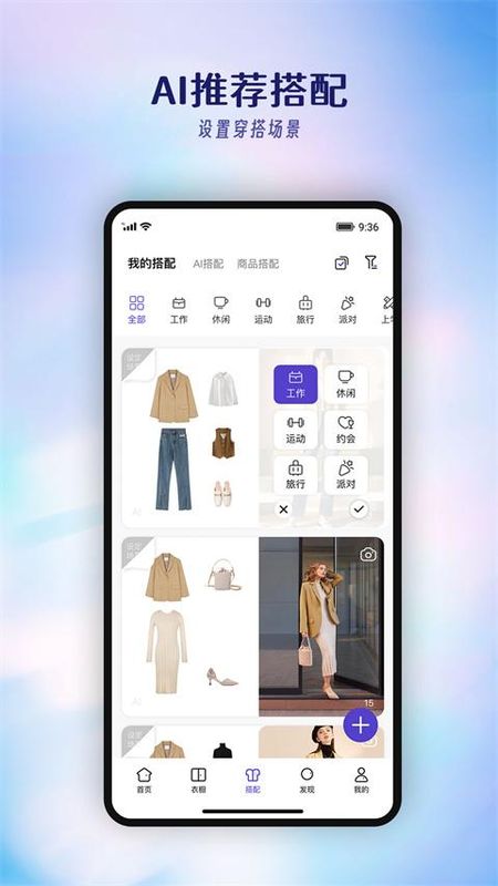 搭搭_图片5