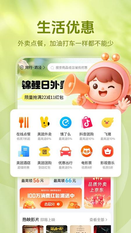 省妞_图片1