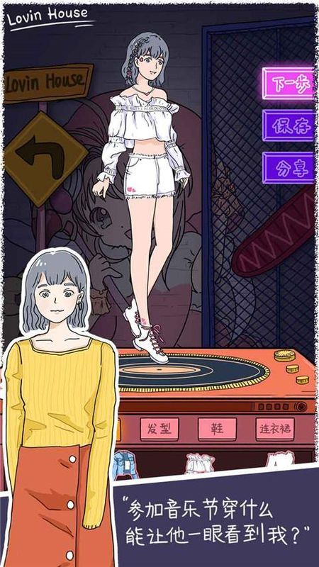 落樱小屋1_图片1