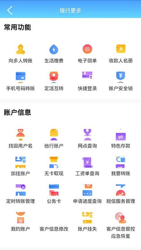 邯郸银行_图片2
