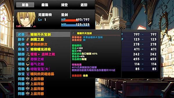 冒险者酒馆_图片2