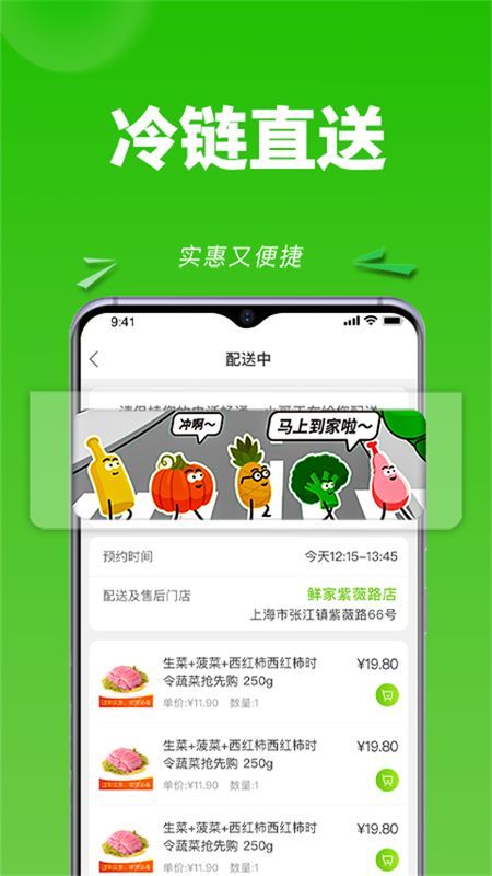 清美云超_图片2