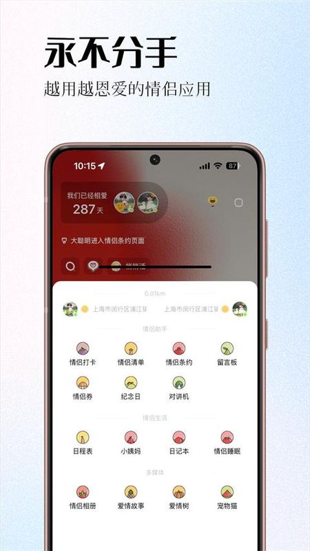 情侣签_图片2