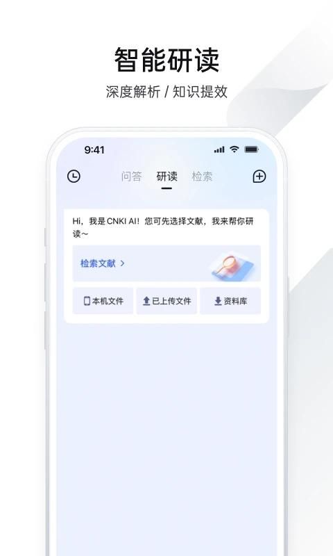 全球学术快报_图片2