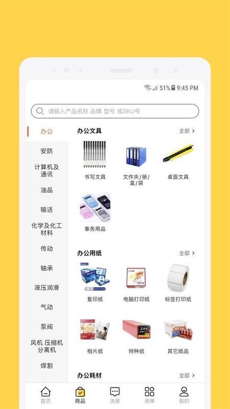 欧贝_图片1