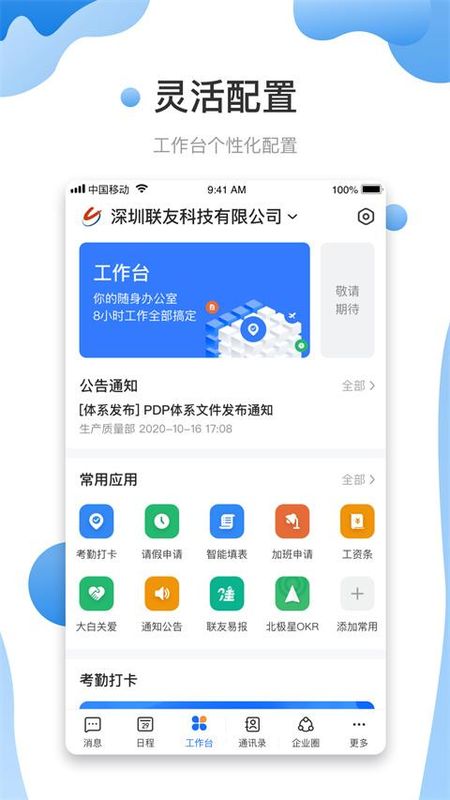 友轻舟_图片2