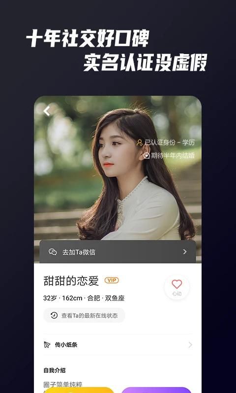 Only婚恋_图片2